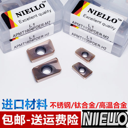 加工不锈钢铣刀片合金涂层刀