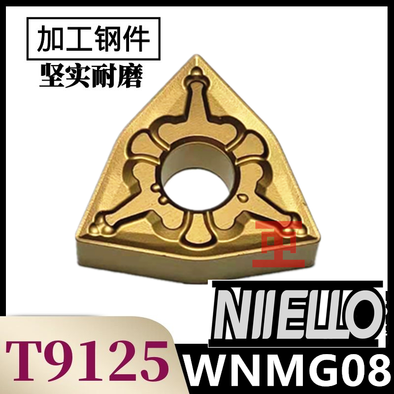 桃形外圆数控车刀片加工钢件