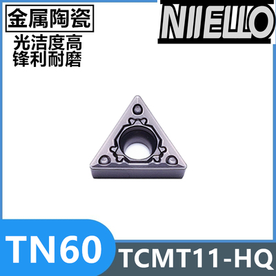 金属陶瓷内镗孔数控车刀片