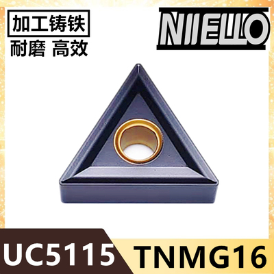 双面铸铁外圆三角加工生铁