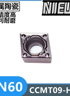 菱形内镗孔钢金属陶瓷数控车刀片TN60 CCMT09T302/T304/T308HQ