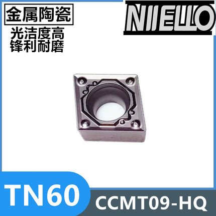 菱形内镗孔钢金属陶瓷数控车刀片TN60 CCMT09T302/T304/T308HQ