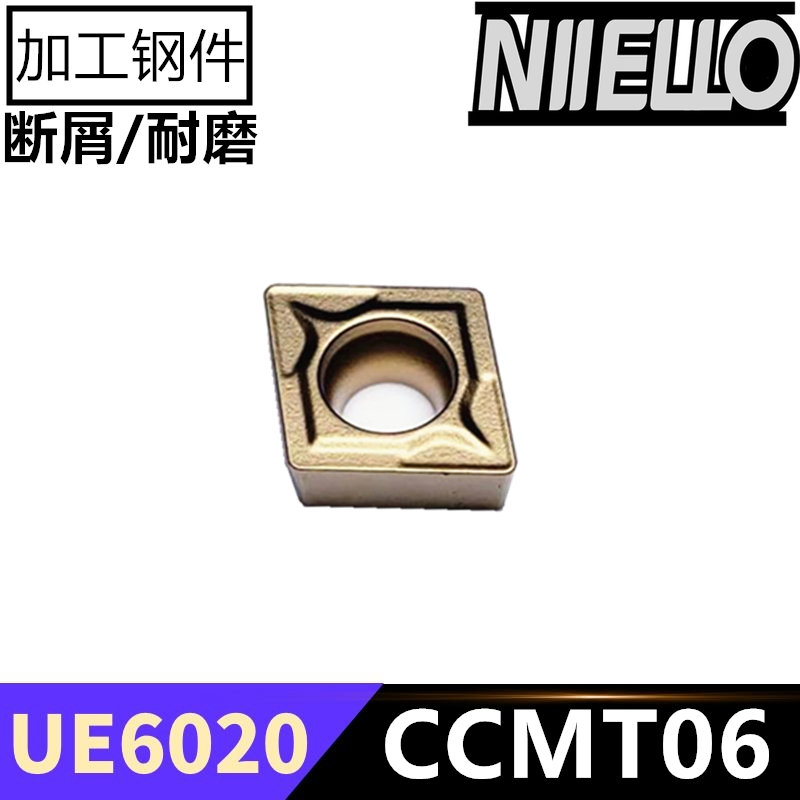 加工钢件单面小菱形镗孔数控车刀片UE6020 CCMT060204/CCMT060208 - 实物图