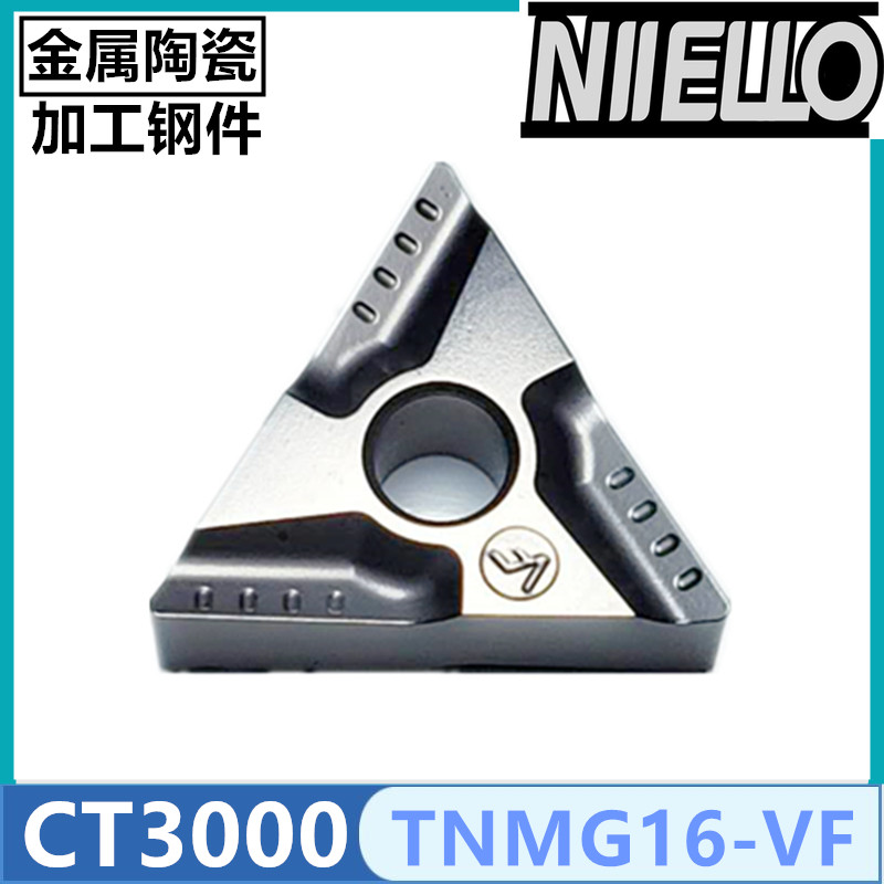 高品质陶瓷三角数控外圆车刀