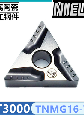 高品质陶瓷三角数控外圆车刀片CT3000TNMG 160404 R-VF