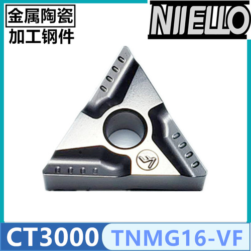 高品质陶瓷三角数控外圆车刀