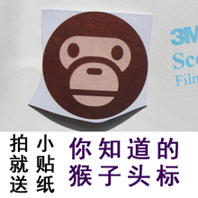 Autocollant pour vélo - Ref 2279858 Image 13