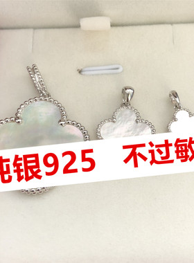 白金色四叶草项链吊坠