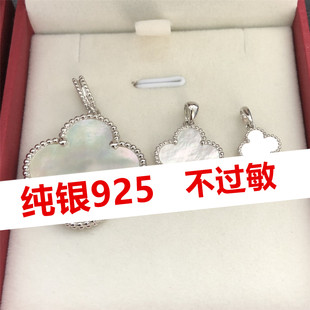 白金色四叶草项链吊坠纯银925镀PT950铂金不掉色银色吊坠配链子