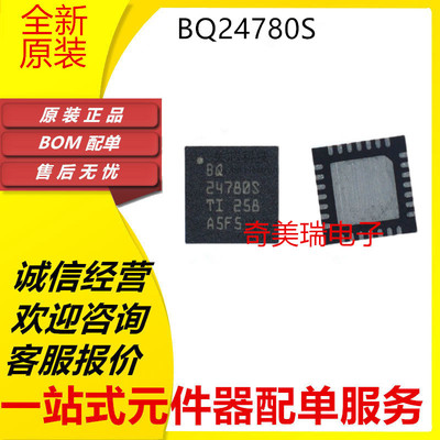 全新 BQ24780SRUYR BQ24780S WQFN-28 放大器芯片