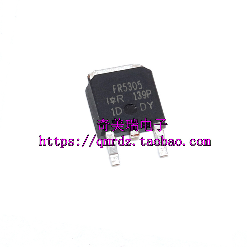 进口新货正品 FR5305 F5305 TO-252贴片/P沟道场效管