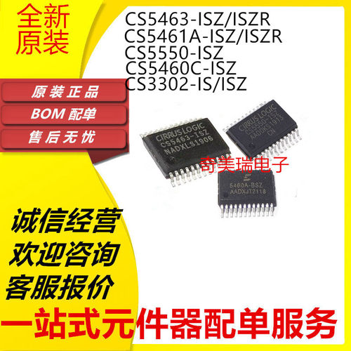 CS54635461A55505460C芯片