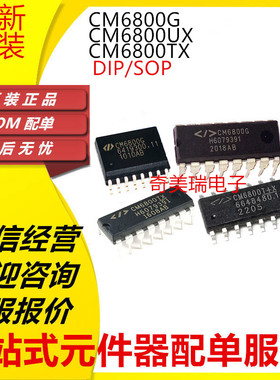 CM6800GIP 6800G CM6805BG AG 8870PI 8888CE UX TX SOP/DIP