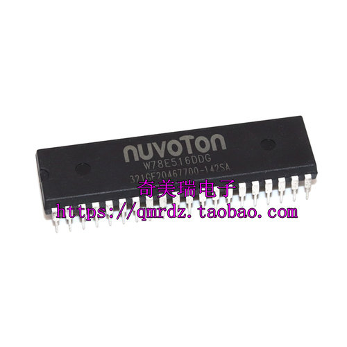 W78E516DDGDIP40贴片芯片