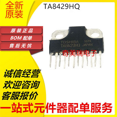 TATBTH系列全新驱动芯片