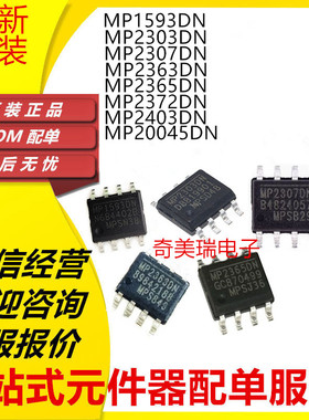 MP1593 20045-25 2303 2307 2363 2365 2372 2403DN-LF-Z SOP8