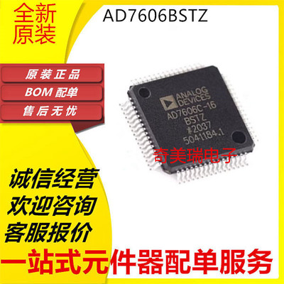 AD7606BSTZ-6 -4 7606BSTZ 5520JSTZ 7663ASTZ 7762BSVZ 7616BSTZ