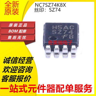 NC7SZ74K8X全新贴片芯片