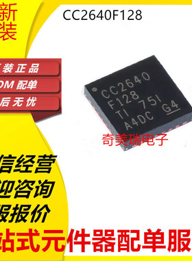 CC2530F128RHAR 2540 2541 256RHAR CC2640F128RSMR RHBR RGZR