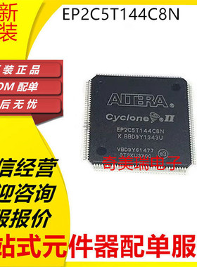 EP1C3T 6T EP2C5T 8T EP3C 10E 25E 144 I7N I8N C6N C7N C8N QFP