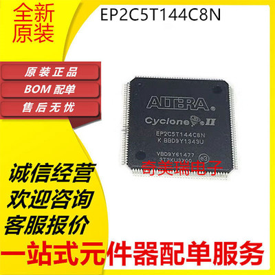 EP1C3T 6T EP2C5T 8T EP3C 10E 25E 144 I7N I8N C6N C7N C8N QFP