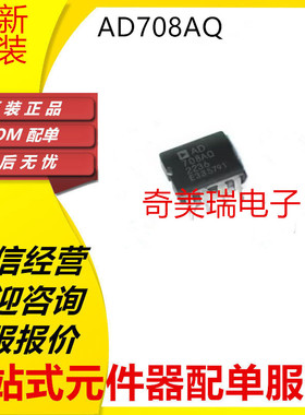 全新 AD586 620 648 708 711 712KQ 736SQ 790BQ 847AQ CDIP8