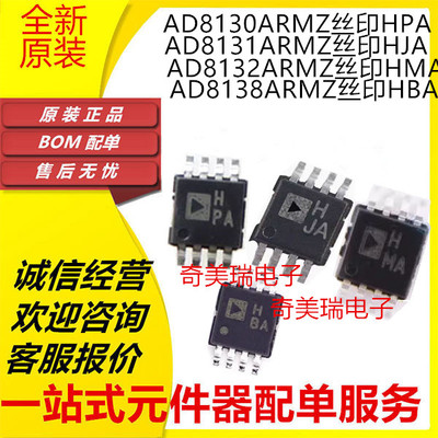 盛库AD系列全新原装芯片
