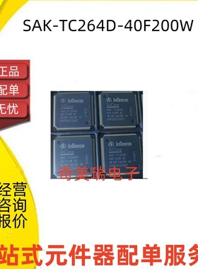 全新原装 SAK-TC264D-40F200W SAK-TC264DA-40F200W LQFP144
