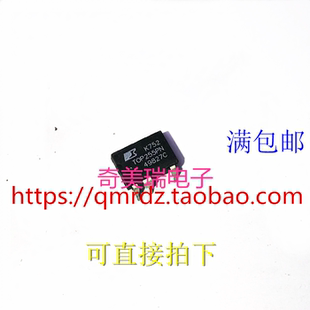 TOP255PN DIP7 全新原装 电源管理 离线开关 正品进口