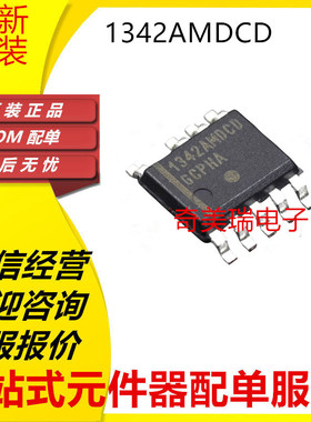 全新正品NCP1342AMDCDAD1R2G 丝印1342AMDCD 封装SOP9 转换器芯片