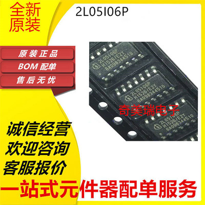 全新驱动芯片2EDL05I06PF