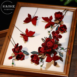 复古中式红色绒面花朵发簪套装新娘婚礼头饰秀禾服龙凤褂盘发发饰