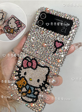 三星zflip7KT猫懒懒手机壳zflip6折叠屏全包防摔套galxy w25flip定制diy气质高级感zflip5创意奢华高级感硬套