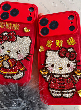 新款iPhone17Promax招财猫红色手机壳苹果16Pro新年红卡通kt发财猫15plus奢华水钻保护套14手工定制小羊皮软