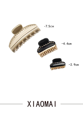 法国品牌同款 高端旺多姆金抓夹中小号优雅发抓醋酸发卡百搭发饰