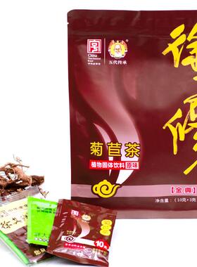 广东凉茶徐其修凉茶金典菊苣茶湿热凉茶袋泡茶颗粒冲剂+茶包包邮