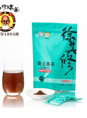 广东徐其修凉茶颗粒蒲公英四季去暑热气上火熬夜湿热二十四味苦味