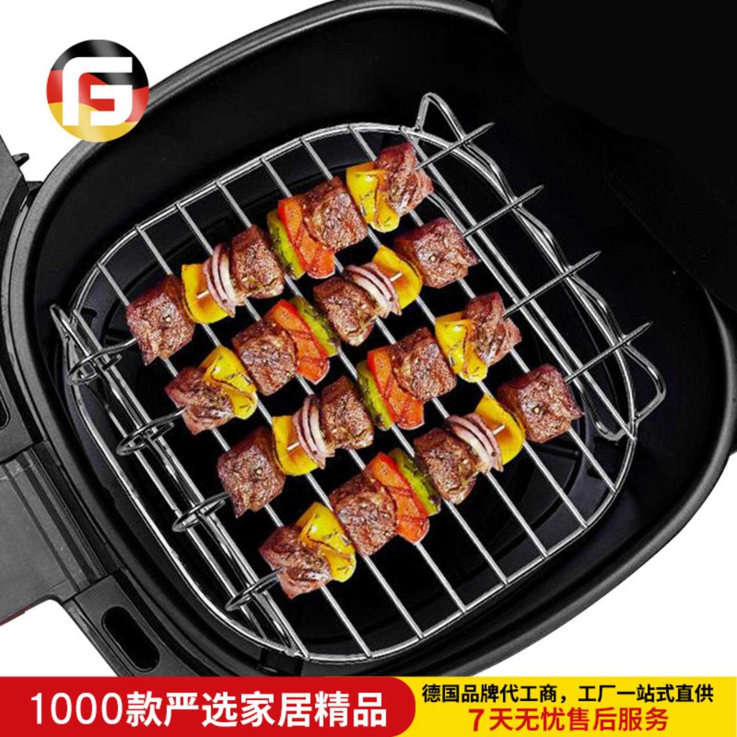 空气炸锅方形架子套装烧烤蒸架家用厨房烤箱烤串户外烤肉烤架工具