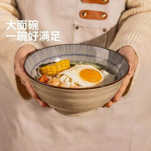 日式陶瓷面碗耐高温拉面碗复古