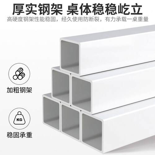 学生桌培训桌条课桌补习班辅导学习桌子约A116D A1办公会议长条桌