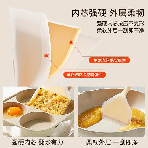 玉子烧专用硅胶铲耐高锅温铲家用铲炒菜不粘煎锅ac1254烙饼饼铲子