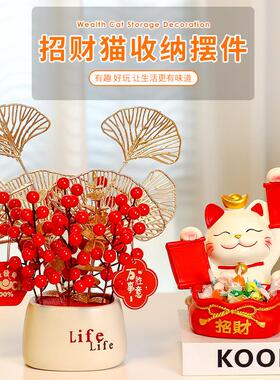 二维码招财猫店铺业大开吉收台装饰摆件新银店品ZCM前台装饰品礼