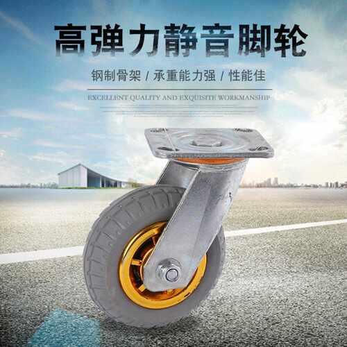 工厂直销4/568寸转向高弹力静音