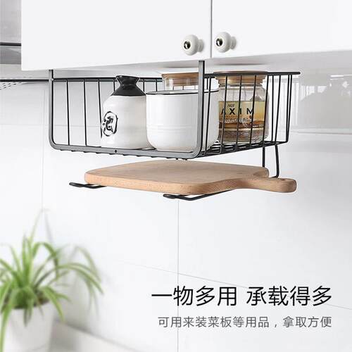 铁艺用途创意橱柜篮挂架JHP金属用品厨房置物悬挂多挂收纳架储物