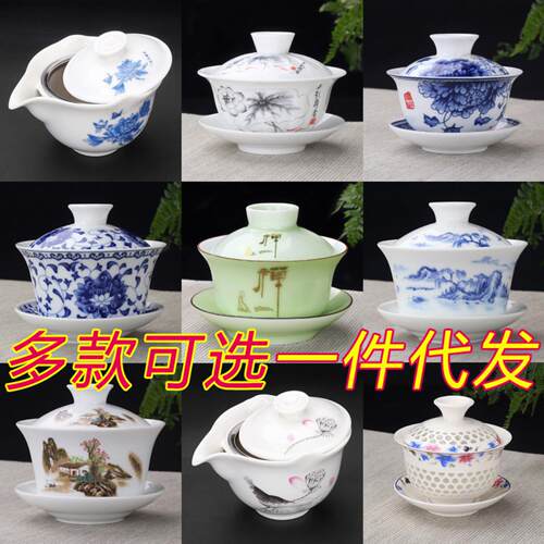 一件盖碗陶瓷茶杯茶碗单个三才碗