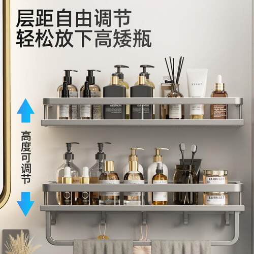 打枪灰色卫生漱间置物架浴墙323室架子免孔洗手间厕所洗台上壁挂