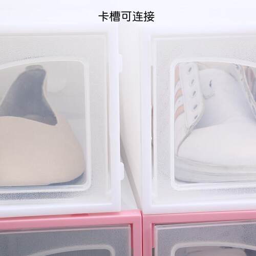 透明鞋盒收纳盒省空鞋柜加厚塑料间鞋架叠装子鞋盒摺收纳神鞋器
