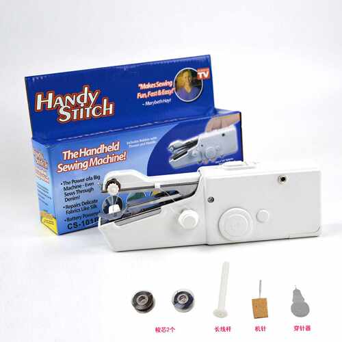手持式缝纫机handystitch101电动