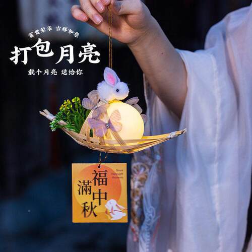 中玉秋节182手提汉灯笼兔小竹编灯中式花灯夜笼市摆地摊古风服手
