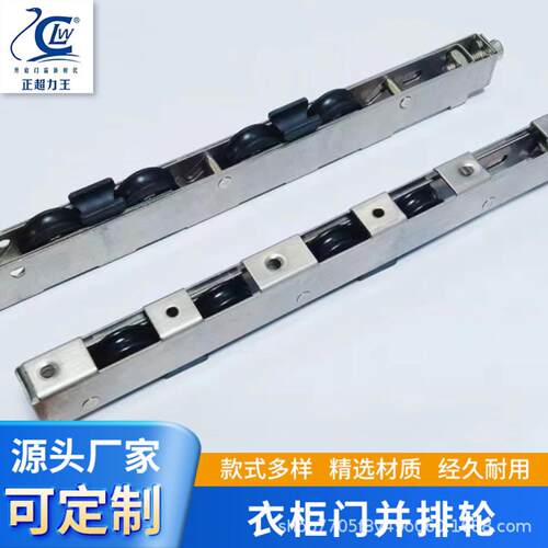 不锈钢推拉滑轮铝合金门塑钢门